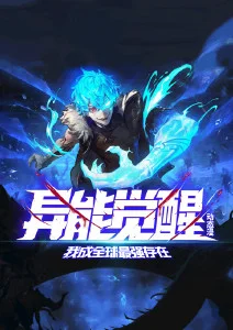 墨色江湖 水墨动画海报